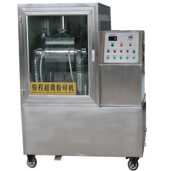 小型低溫超細(xì)粉碎機(jī)