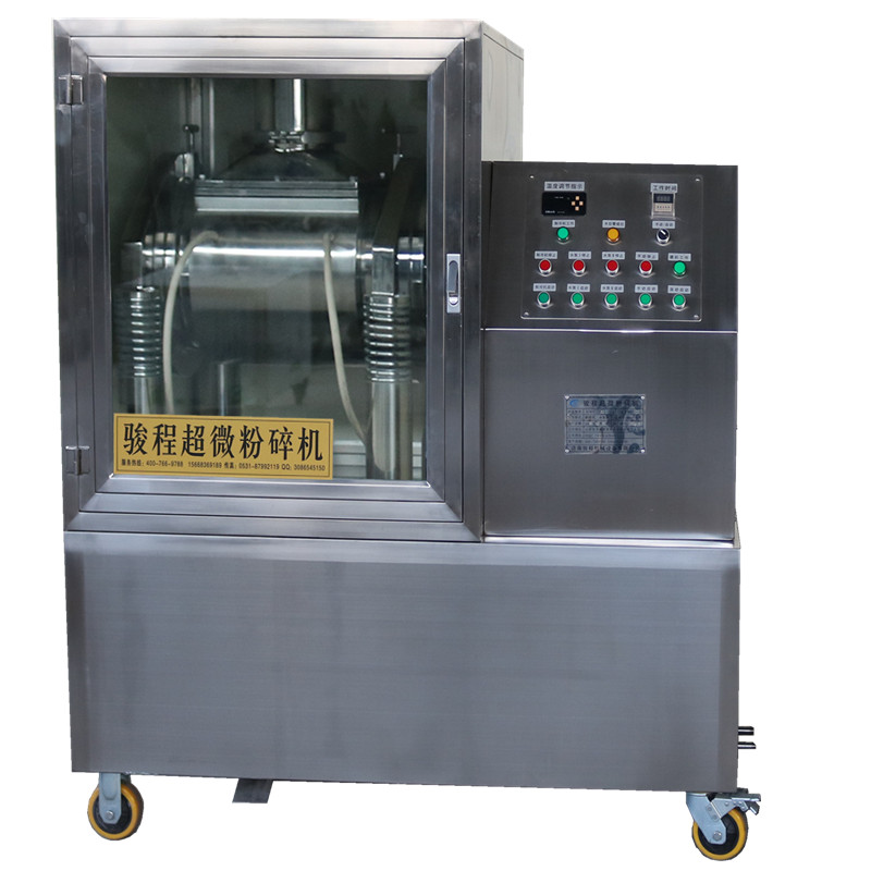 枸杞低溫粉碎機