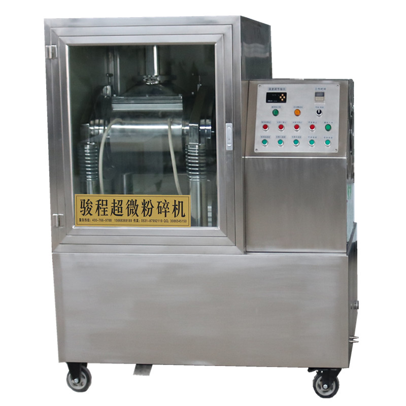 小型細胞破壁機