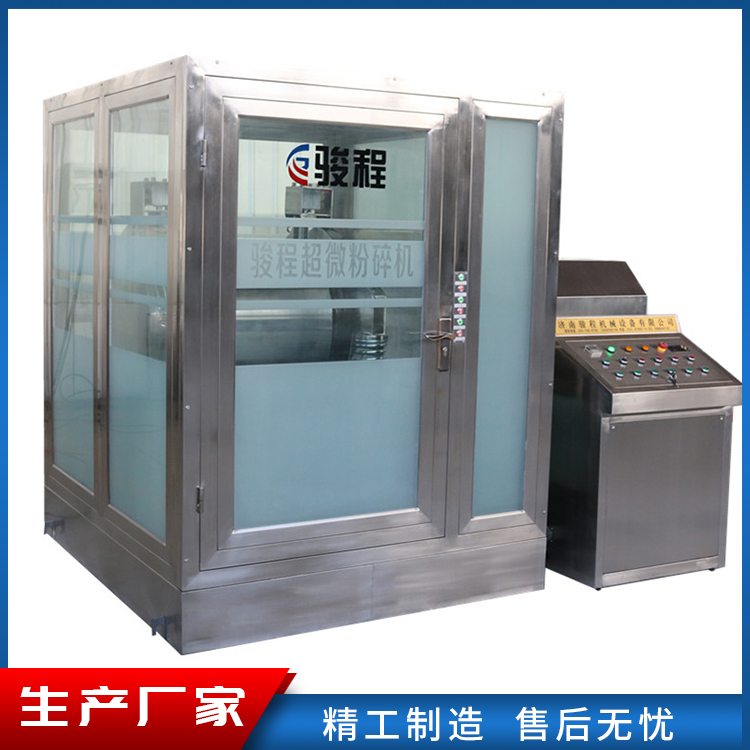 大型中藥超細磨粉機