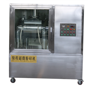 冬蟲(chóng)夏草超細(xì)粉碎機(jī)