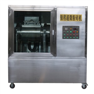全封閉式冬蟲夏草超微粉碎機(jī)